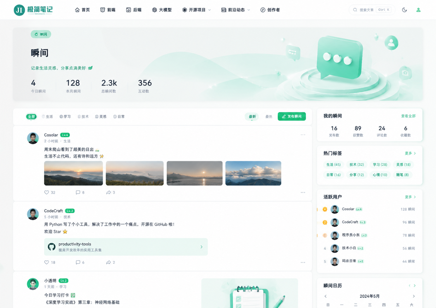 示例图片2.png