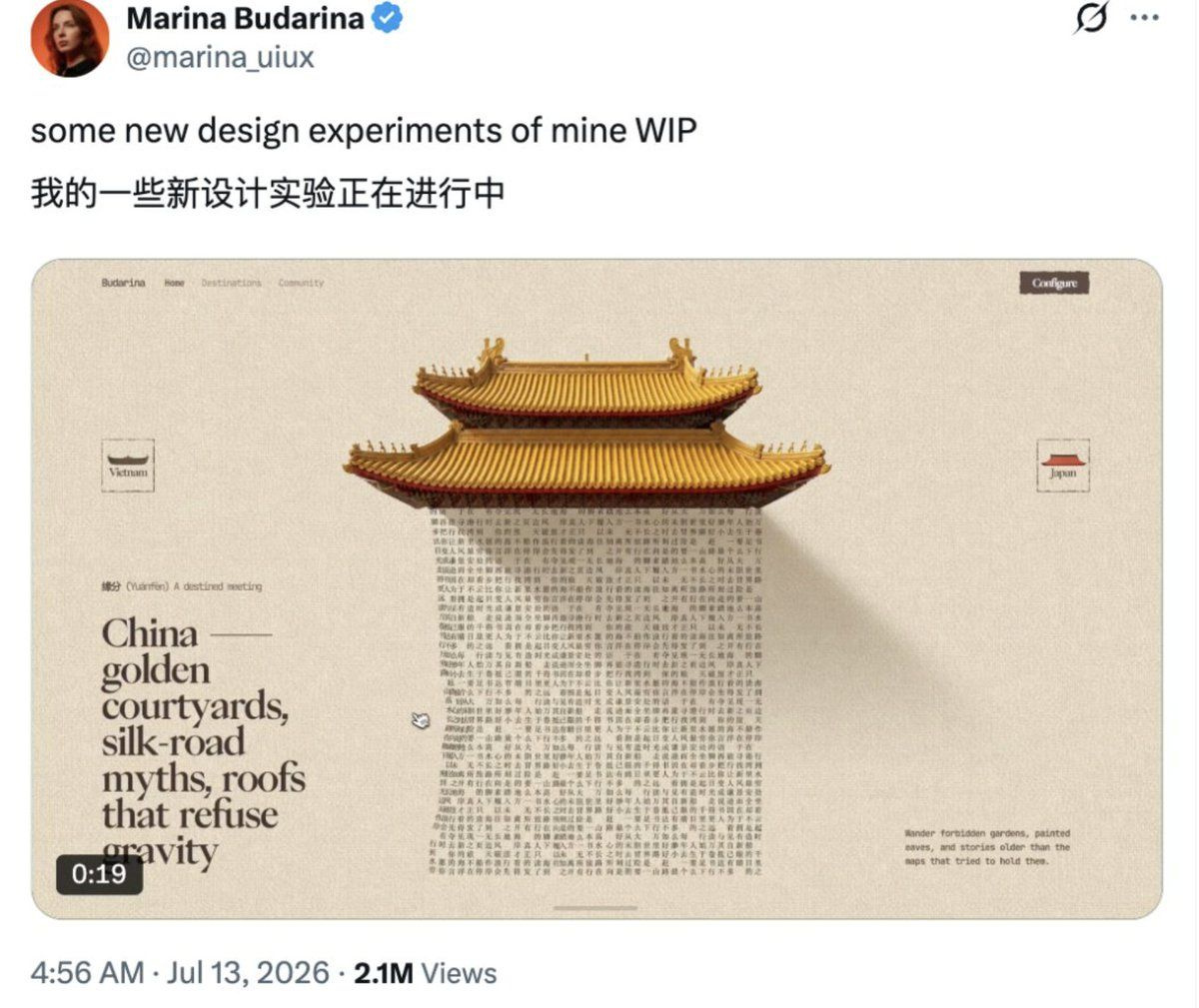 前端珠帘效果