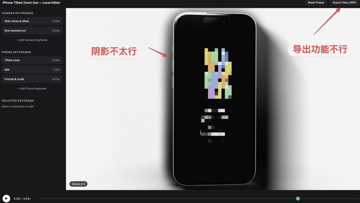复刻与原始差距