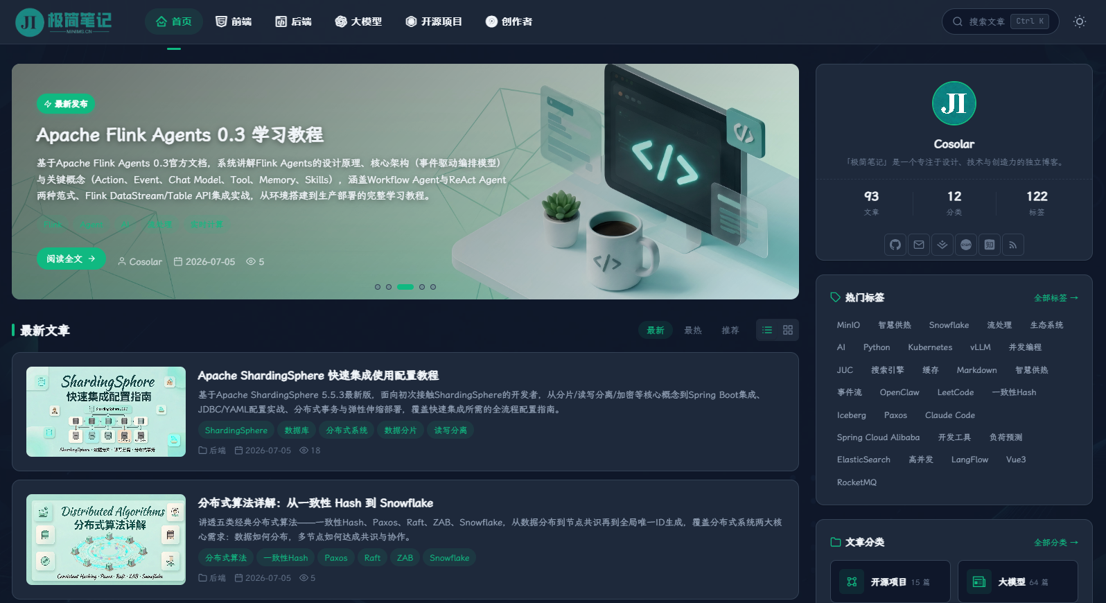 暗色模式