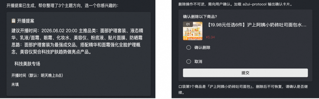 Approval 审批分层