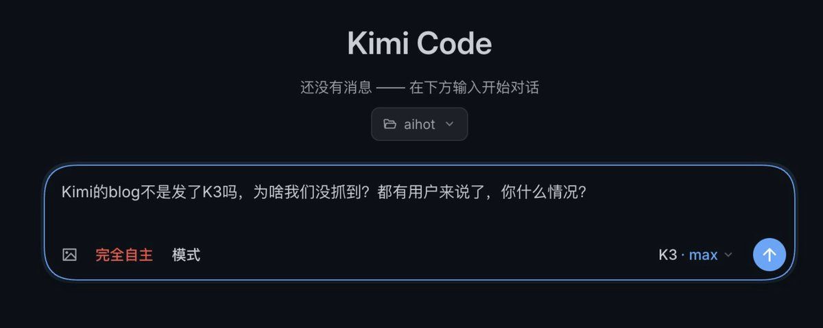 让 K3 修复自己公司的 Bug
