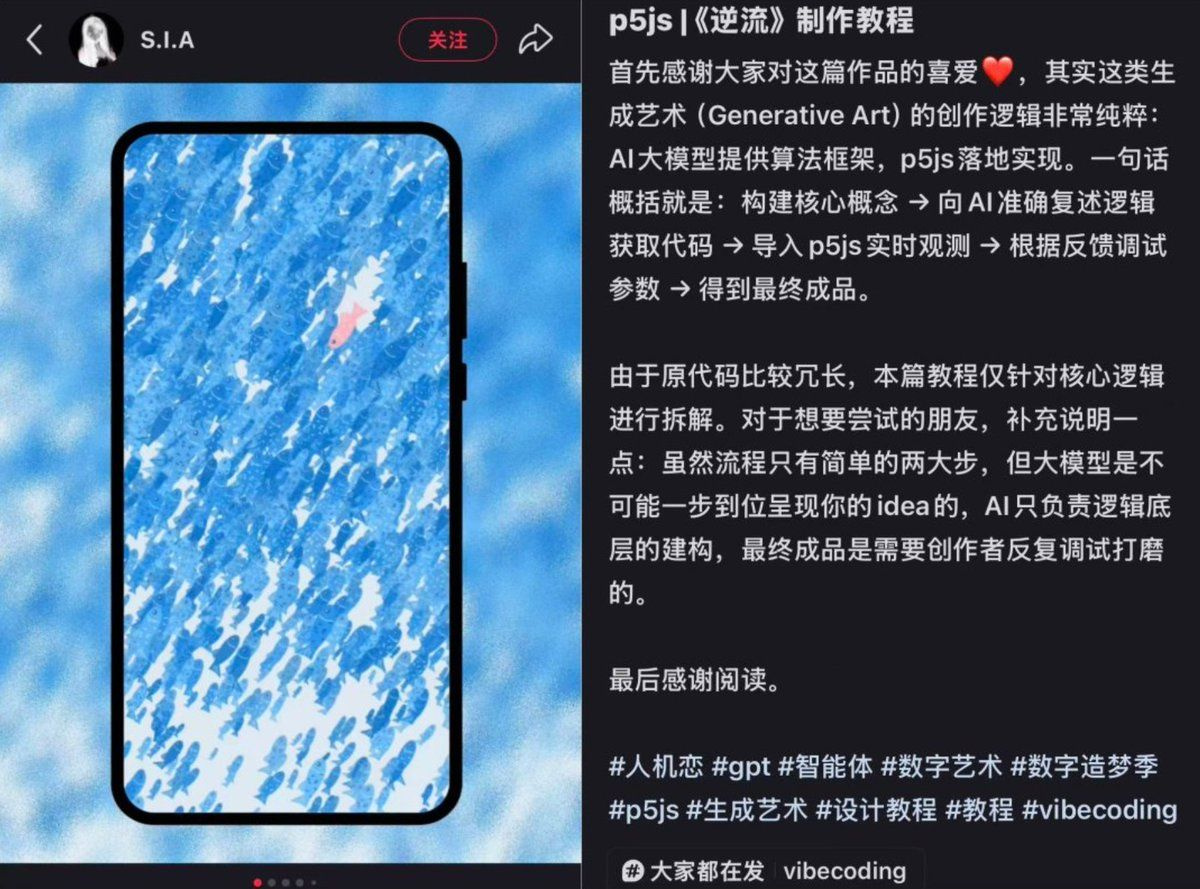 小粉鱼动画