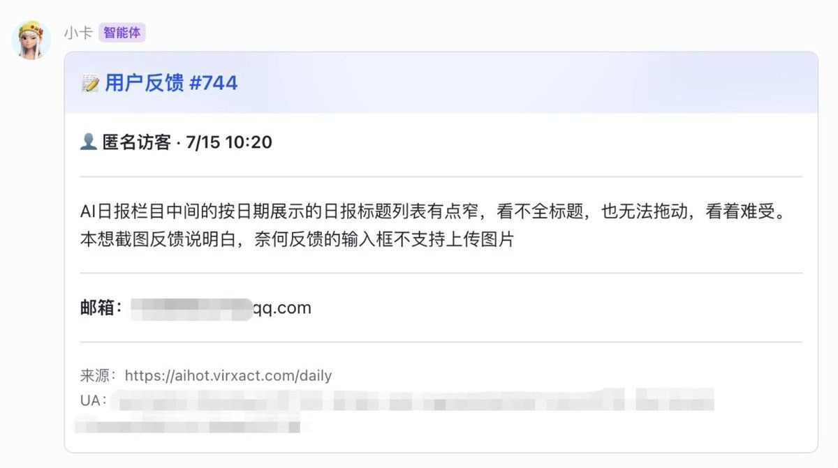 批量反馈处理