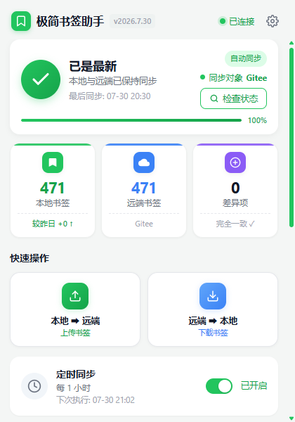 项目图.png