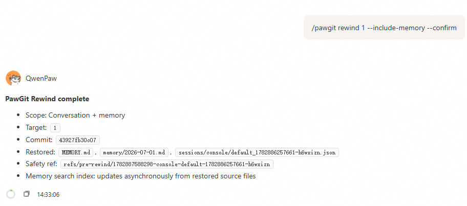 执行带 include-memory 的记忆回滚